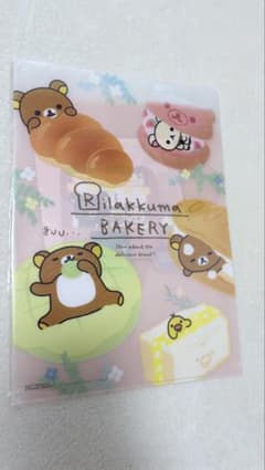 リラックマ BAKERY クリアファイル ローソン限定のサムネイル