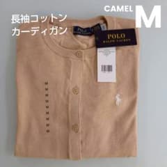 POLO 長袖コットン カーディガン キャメル M 新品未使用のサムネイル