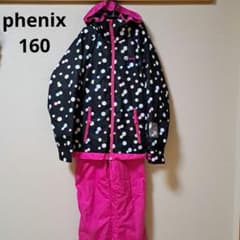 phenix⭐フェニックス⭐スキーウェア 上下セット 160 - メルカリ