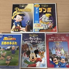 ディズニー DVD セット 5枚組 - メルカリ