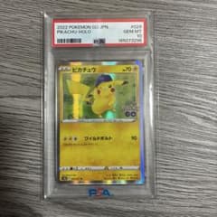 ピカチュウ R S10b Pokémon GO 028/071のサムネイル