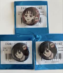 귀멸의 칼날 기둥 연고편 2화 32mm 복권 당기 캔 배지 요시바타 유소기 츠츠코