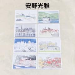 安野光雅 ポストカード8枚セット - メルカリ