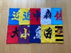 阪神タイガース 応援タオル 10枚まとめ売り バラ売り不可 値下げ不可