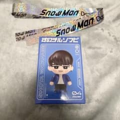 渡辺翔太 すのチル ソフビ SnowMan ON 銀テープ - メルカリ