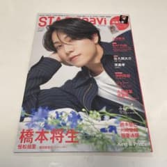 STAGE navi vol.107のサムネイル
