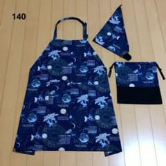 140センチ子供用エプロン3点セット（宇宙）のサムネイル