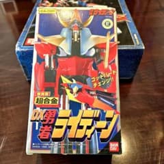 バンダイ 超合金 DX勇者ライディーン GA-09R 復刻版 - メルカリ