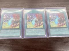 遊戯王 烙印融合 3枚のサムネイル