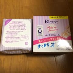 ビオレ メイク落とし ふくだけコットン 詰替え用 46枚(詰替え)のサムネイル