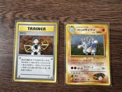 旧裏面2枚セット タケシ タケシのサイドン|mercariメルカリ官方指定
