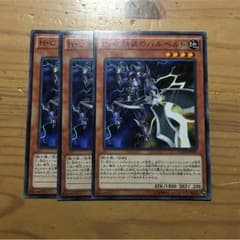 ハルベルト×3のサムネイル