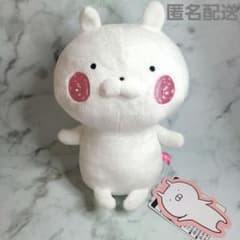 うさまる ぬいぐるみ ほっぺ お座り S sakumaru LINE 匿名配送 - メルカリ