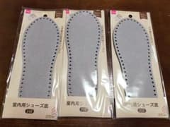 ダイソー室内用シューズ底 24.5cm 2枚組×3のサムネイル