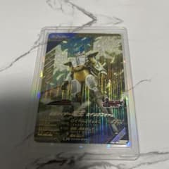 ガンバレジェンズ　仮面ライダー電王ウィングフォーム LRのサムネイル