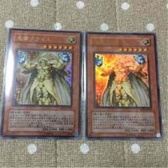 遊戯王 光帝クライス 日版 ウルトラ 2枚のサムネイル