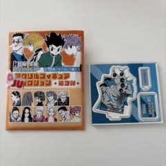 HUNTER×HUNTER アクリルフィギュアコレクション 第3弾のサムネイル