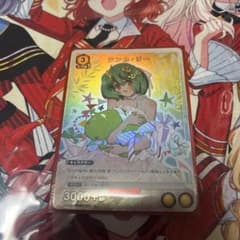 ランカ・リー　マクロス　スタートデッキ　プロモーション　星1 パラレルのサムネイル