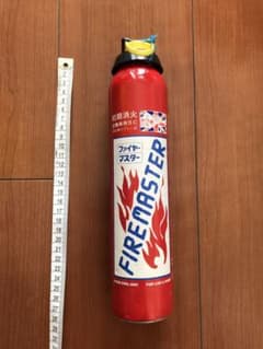 ファイヤーマスター消化器　自動車用　初期消化　FIREMASTERのサムネイル