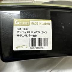 GULL マンティスLV 420 ダイビングマスク GM-1267のサムネイル
