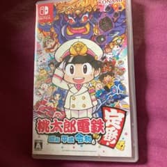 桃太郎電鉄 ～昭和 平成 令和も定番！～のサムネイル
