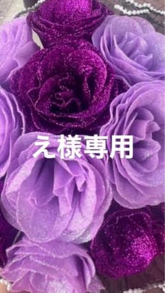 グリッターローズのサムネイル