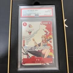 ワンピースカードゲーム マッチングバトル 花札 PSA10 4連番 ワンピースカードゲーム マッチングバトル 花札 PSA10 4連番
