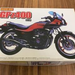アオシマ オートバイプラモデルのサムネイル