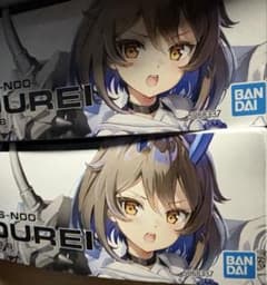 30ms ソウレイ　2個のサムネイル