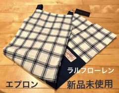 お値下げ中！新品未使用　Ralph Lauren チェック柄エプロン
