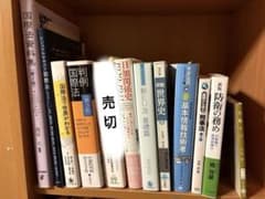早い者勝ち　専門書　バラ売り安全保障・国際法・EU法・世界史・IT ばら売り 早い者勝ち 専門書 バラ売り安全保障・国際法・EU法・世界史・IT ばら