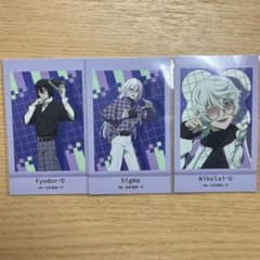 文豪ストレイドッグス 文スト フョードル・D シグマ ニコライ・G