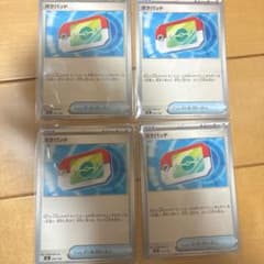 ポケパッド 4枚セット ポケモンカードのサムネイル