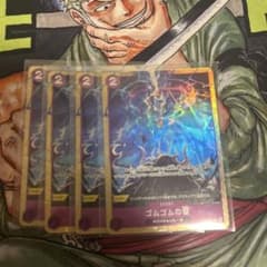 【最短即日発送】ゴムゴムの雷 OP09-077 プロモ パラレルのサムネイル
