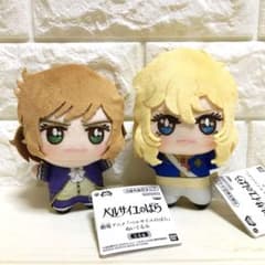 ✴︎劇場アニメ『ベルサイユのばら』ぬいぐるみオスカル&ハンスセット