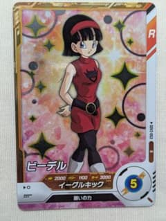 ドラゴンボールダイバーズ　SDV2-053 ビーデルのサムネイル