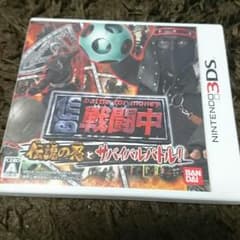 3DSソフト☆戦闘中のサムネイル