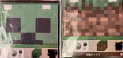 Minecraft 収納ボックス　2個のサムネイル
