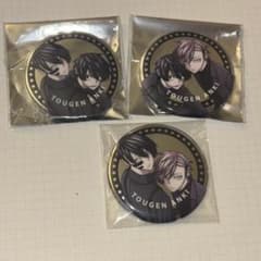 桃源暗鬼 ファボテリア 淀川真澄 無陀野無人 花魁坂京夜 ファボテリア