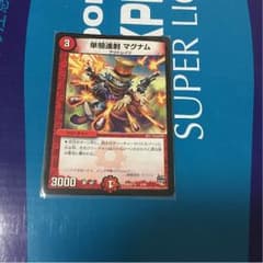 単騎連射 マグナムのサムネイル