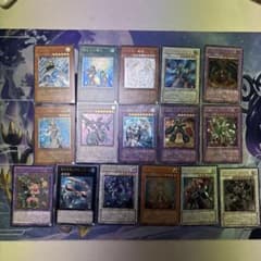 遊戯王OCG レリーフまとめ売り 17枚セットのサムネイル