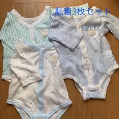 肌着 ロンパース 60のサムネイル