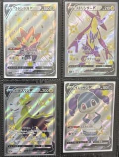 絶版美品ポケカ SSR四枚セット - メルカリ