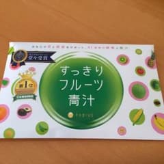 すっきりフルーツ青汁 30包のサムネイル
