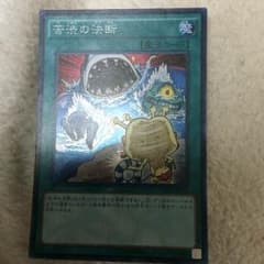 苦渋の決断のサムネイル