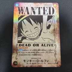②【美品】モンキー・D・ルフィ OP13-118 手配書のサムネイル
