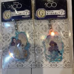 ディズニー100 1番くじ　アクリルキーホルダー　2個セットのサムネイル