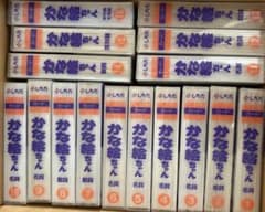 かな絵ちゃん英語版 100枚×16巻・英語CD・リーフレットのサムネイル