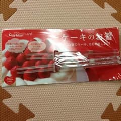 新品★☆★コージーコーナー  ケーキのお箸★☆★のサムネイル