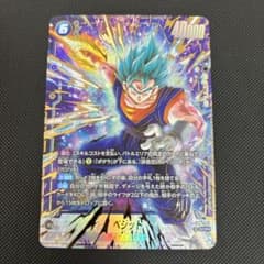 フュージョンワールド FB10-121 ベジット SCR☆ シークレットパラレル